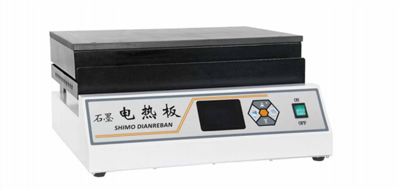智能石墨電熱板 型號：DRB-2